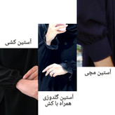 عبا نینوا